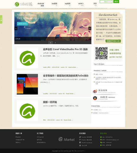 双彩论坛改版了吗今天 从舞台到大银幕 《只此青绿》主创讲述如何舞绘“千里江山图”